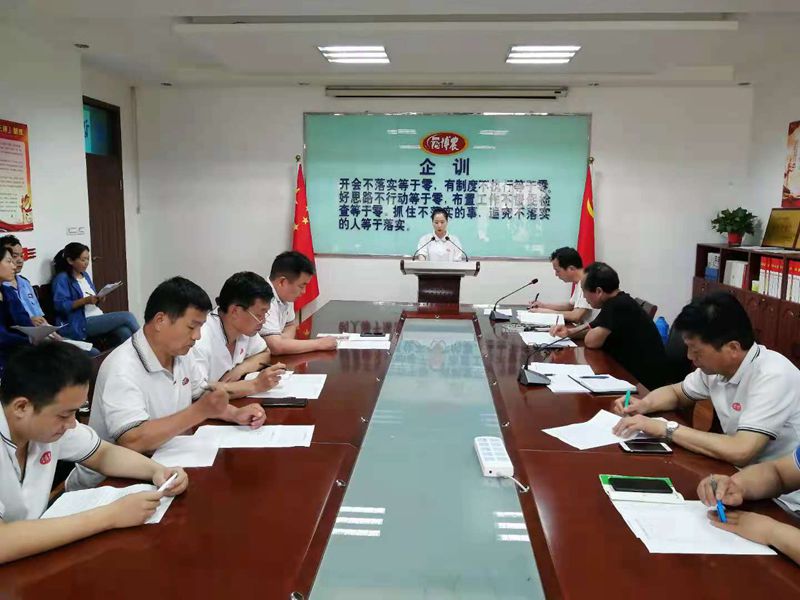 博農(nóng)乳業(yè)黨支部舉行“學(xué)百年黨史、開(kāi)博農(nóng)新局”征文朗誦、演講比賽活動(dòng)